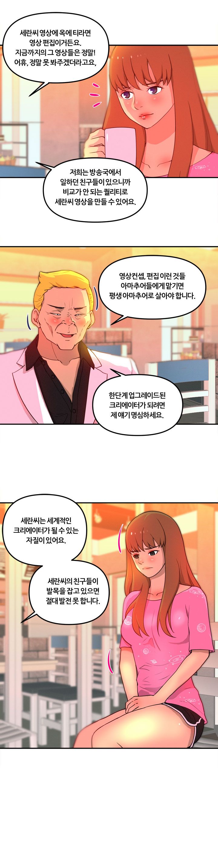 Her Vlog Raw Chapter 9 Page 4