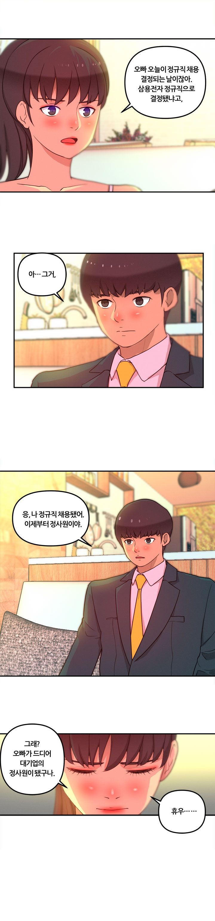 Her Vlog Raw Chapter 9 Page 7