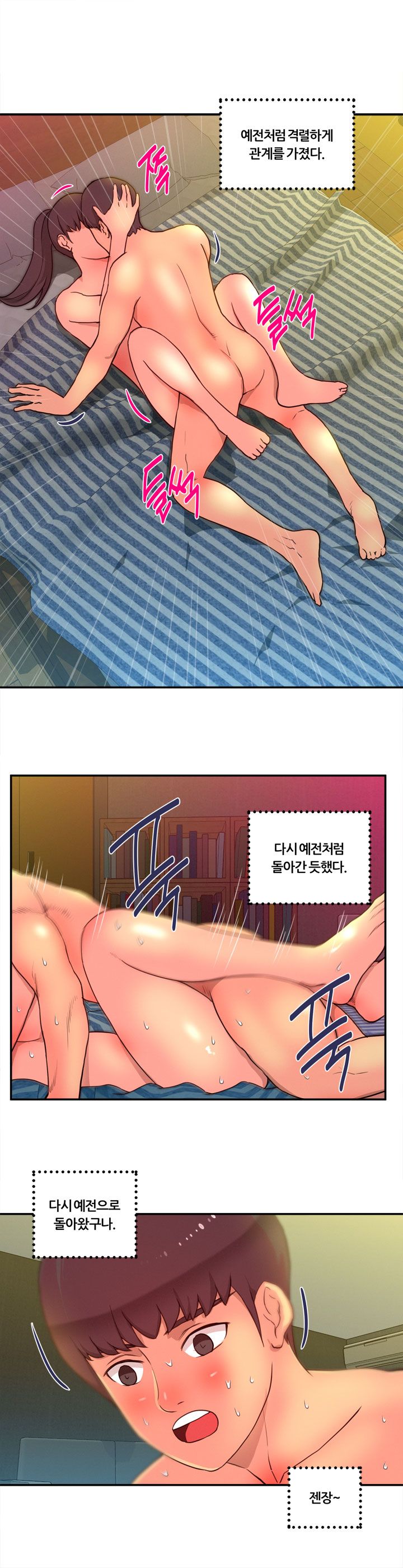 Her Vlog Raw Chapter 9 Page 9