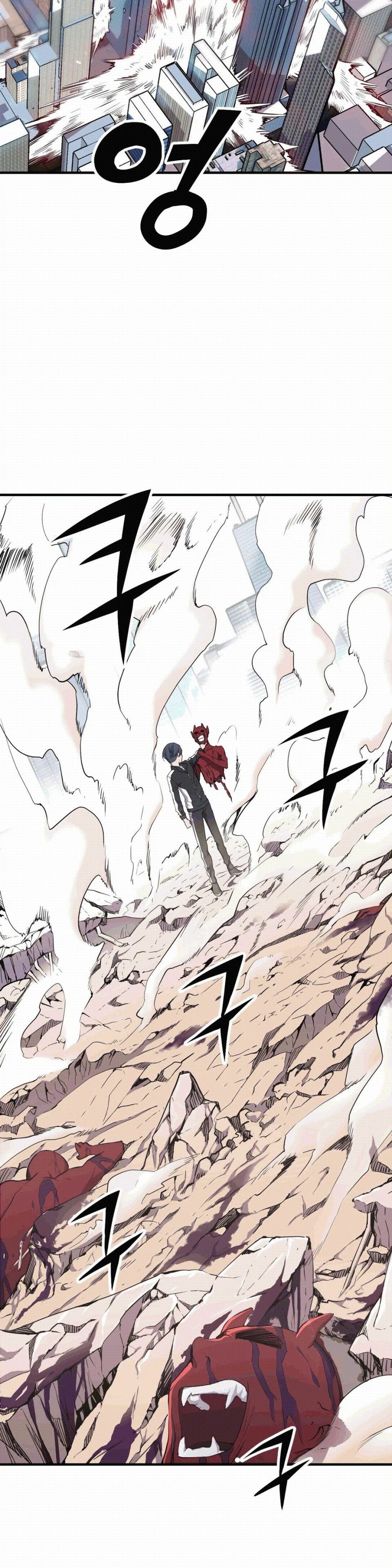 Hero Manager Raw Chapter 1 Page 10