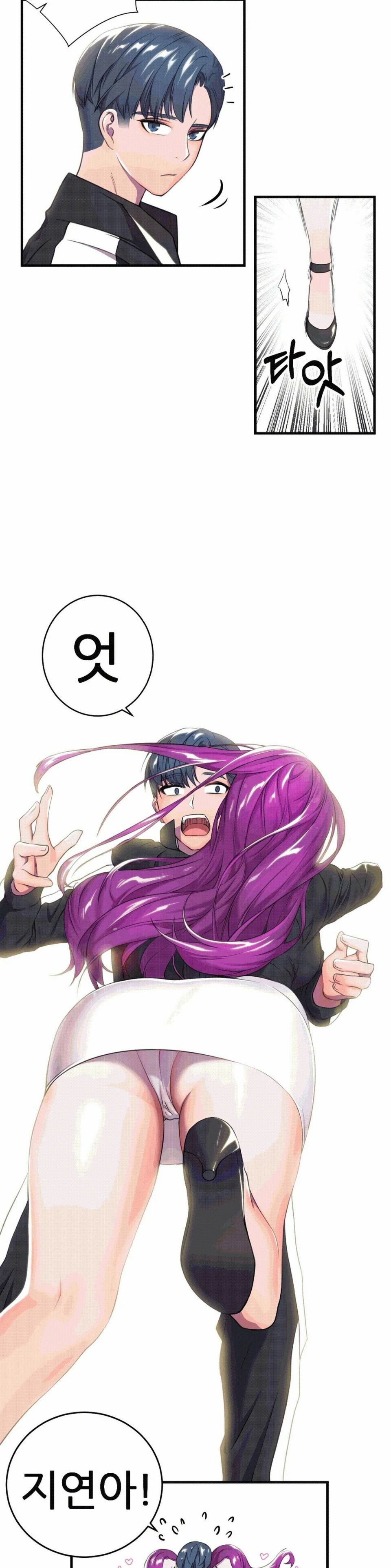 Hero Manager Raw Chapter 1 Page 16