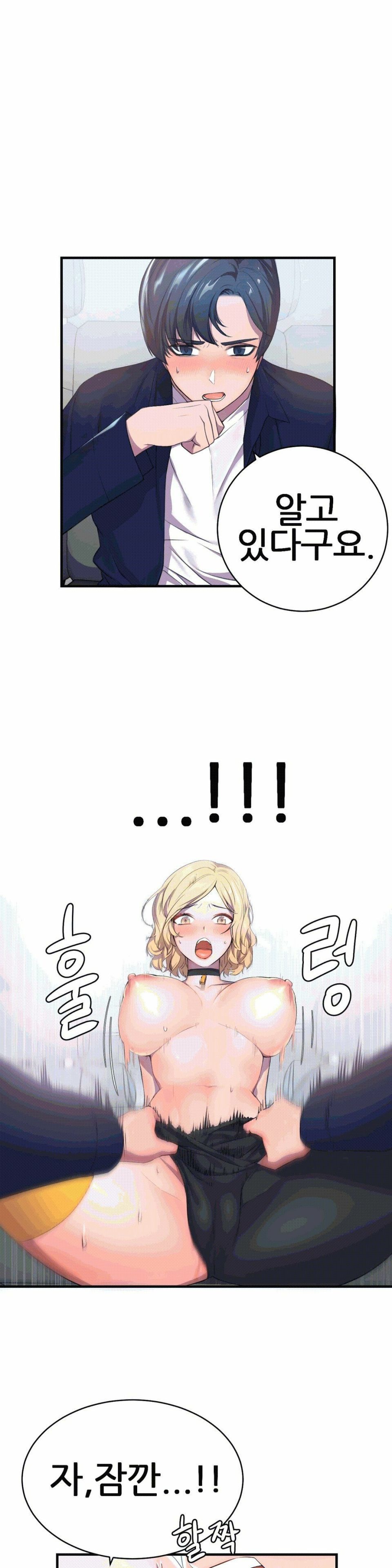 Hero Manager Raw Chapter 1 Page 3