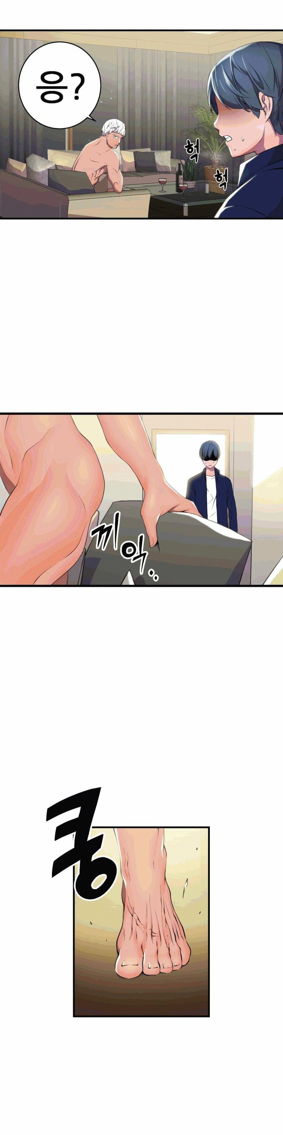 Hero Manager Raw Chapter 1 Page 42