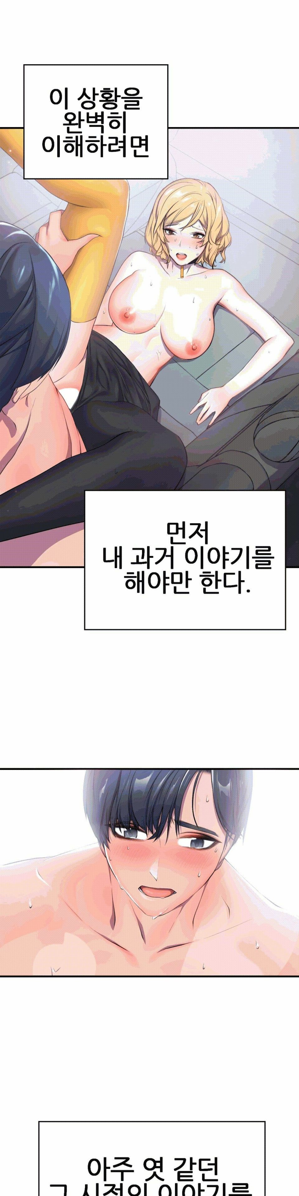 Hero Manager Raw Chapter 1 Page 8
