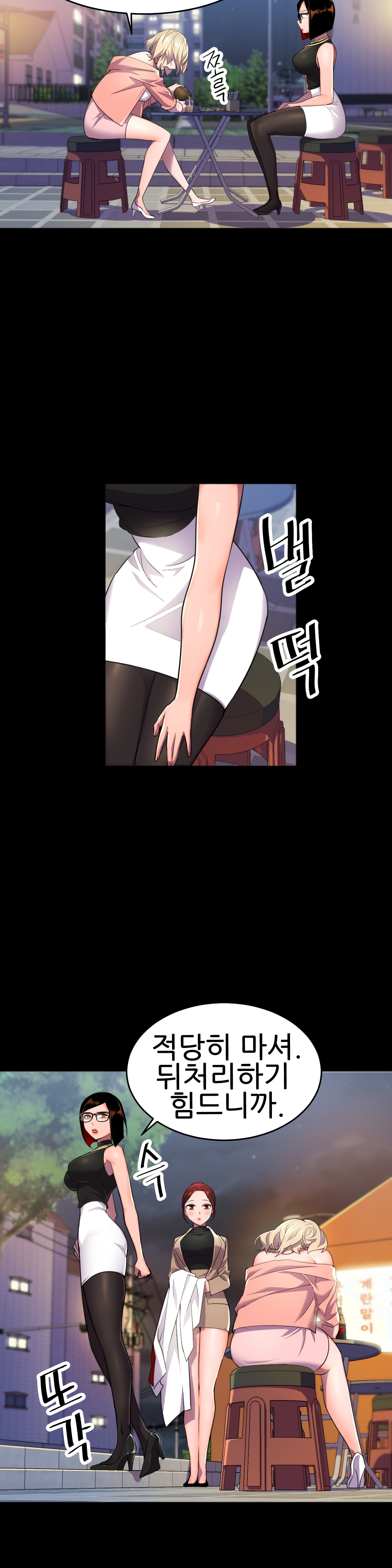 Hero Manager Raw Chapter 10 Page 11