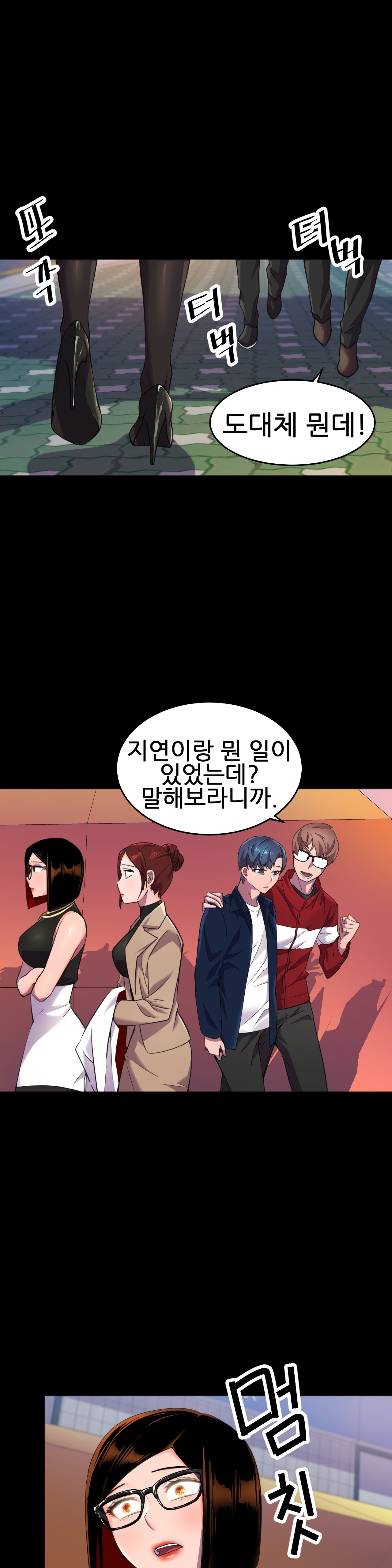 Hero Manager Raw Chapter 10 Page 12