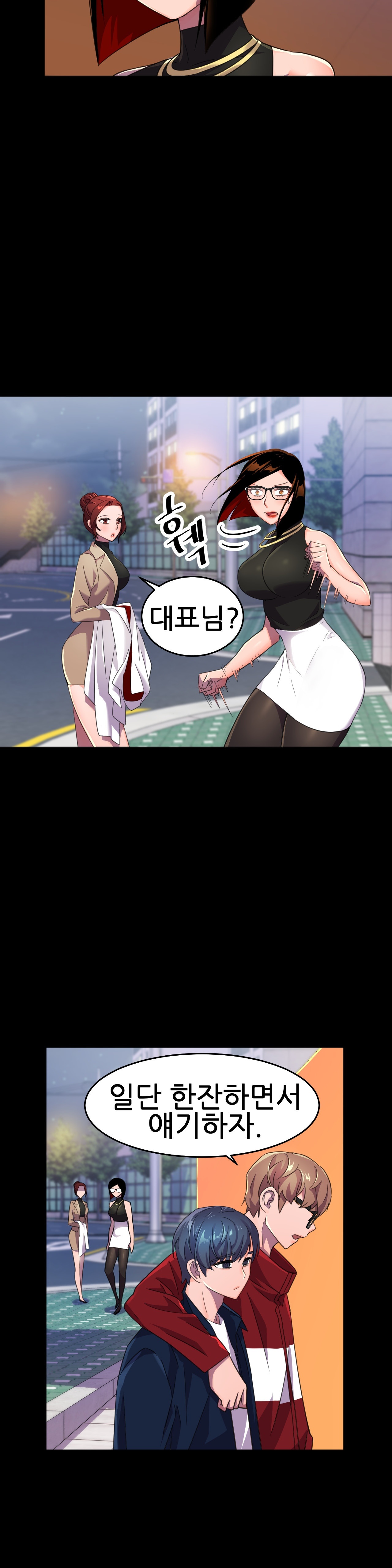 Hero Manager Raw Chapter 10 Page 13