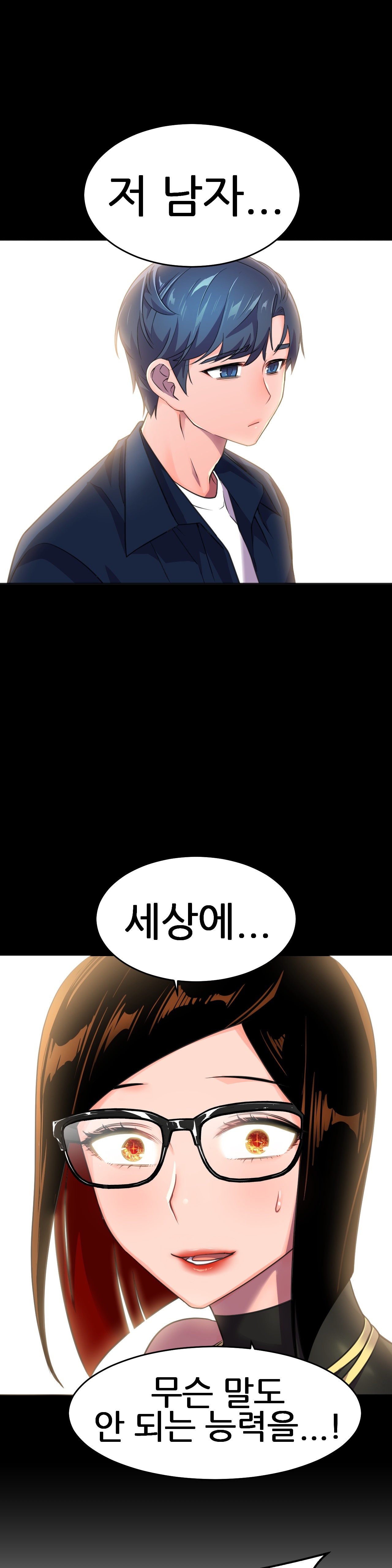 Hero Manager Raw Chapter 10 Page 14