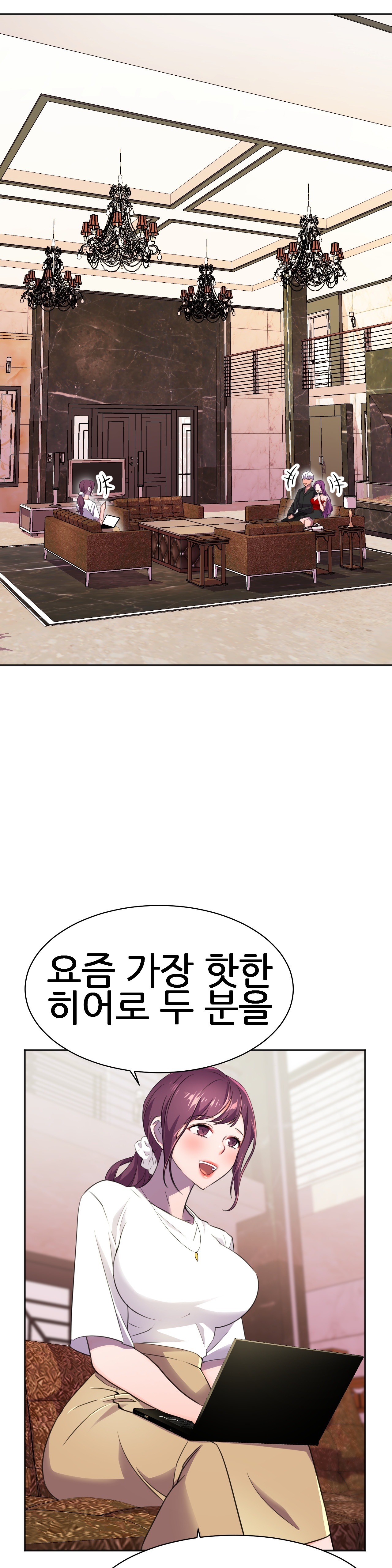 Hero Manager Raw Chapter 10 Page 26