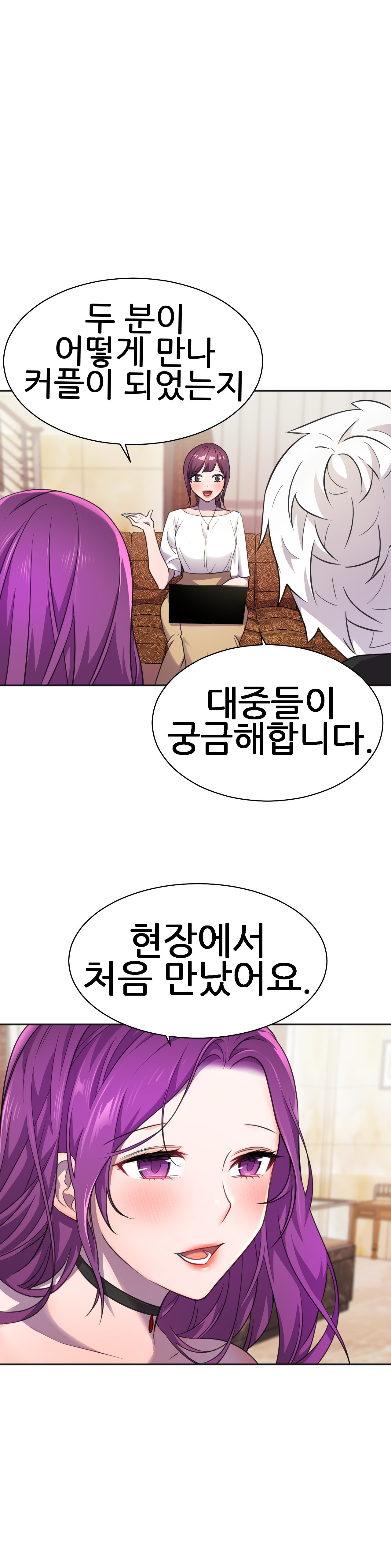 Hero Manager Raw Chapter 10 Page 29