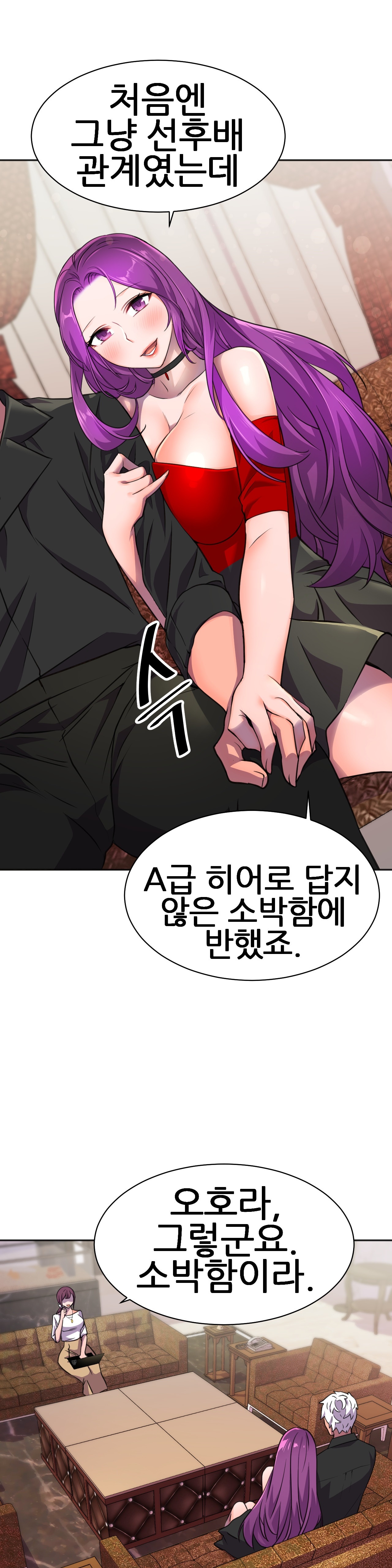 Hero Manager Raw Chapter 10 Page 30