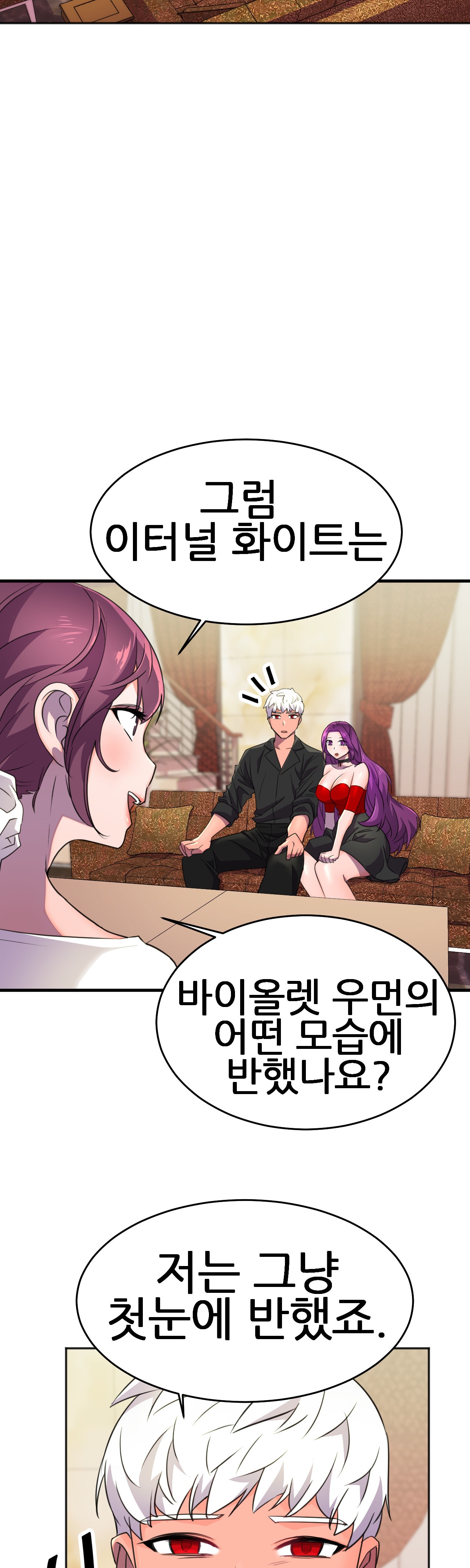 Hero Manager Raw Chapter 10 Page 31