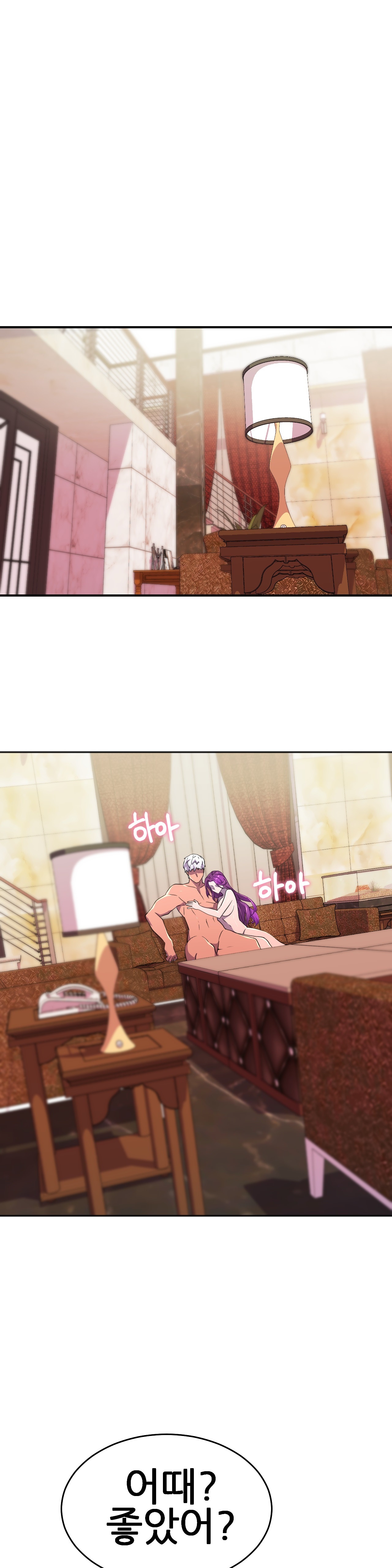 Hero Manager Raw Chapter 11 Page 26