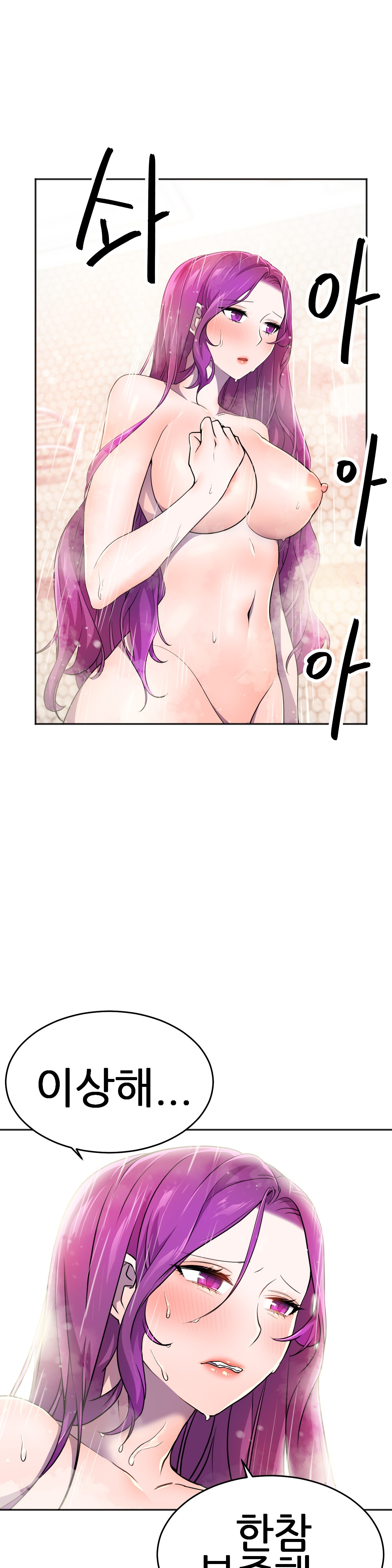 Hero Manager Raw Chapter 11 Page 32
