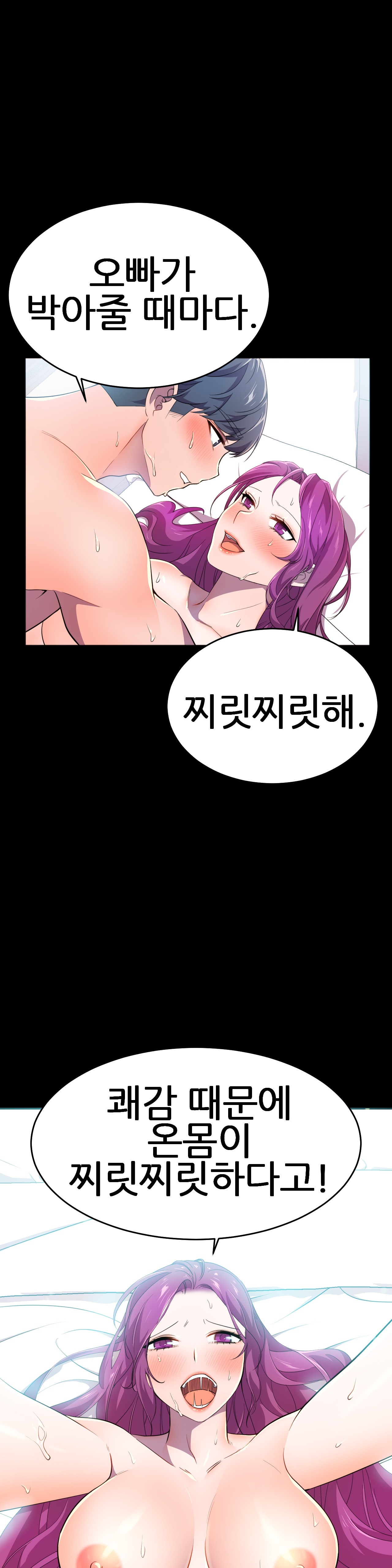 Hero Manager Raw Chapter 11 Page 38