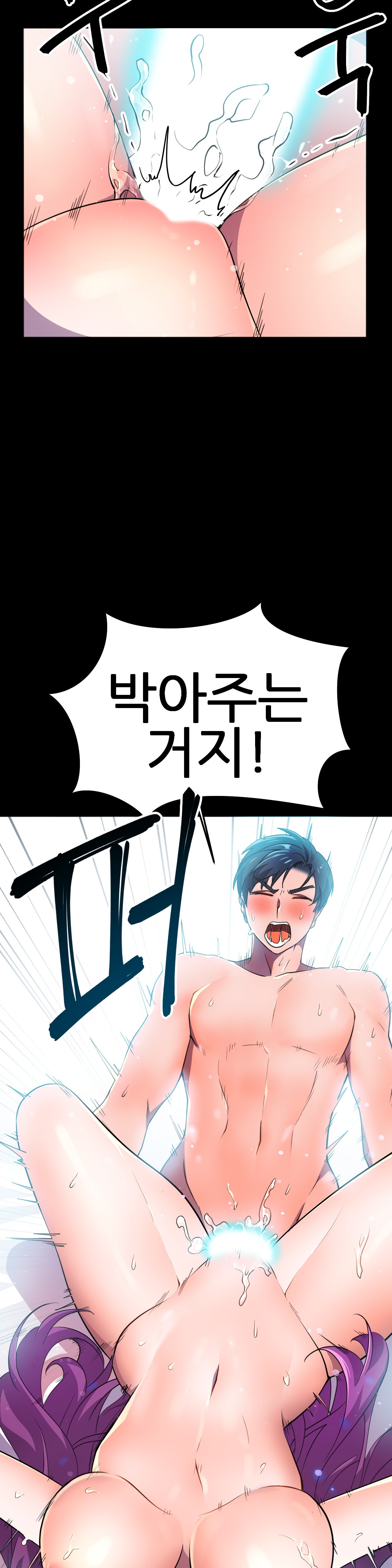 Hero Manager Raw Chapter 11 Page 41