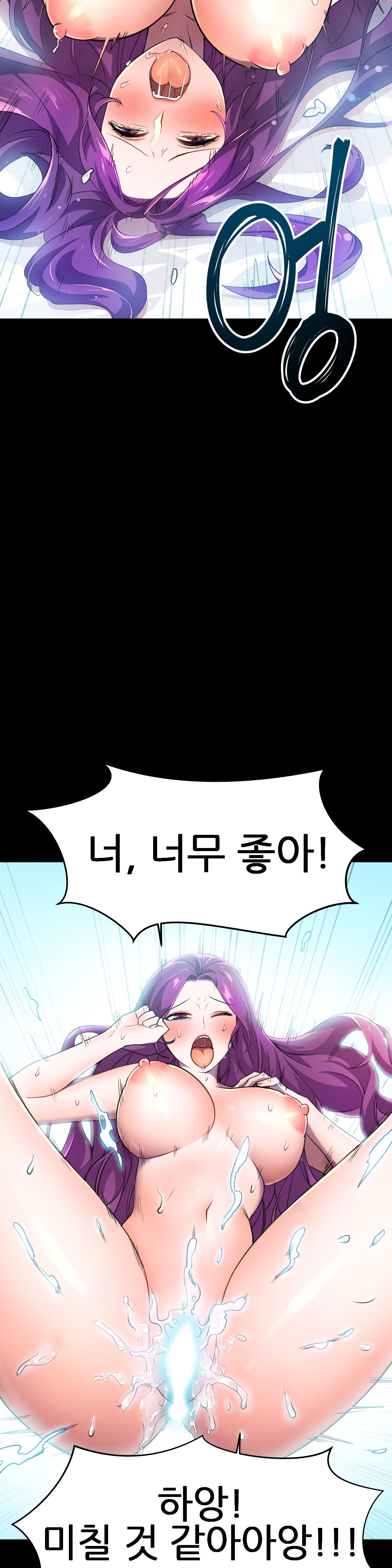 Hero Manager Raw Chapter 11 Page 42