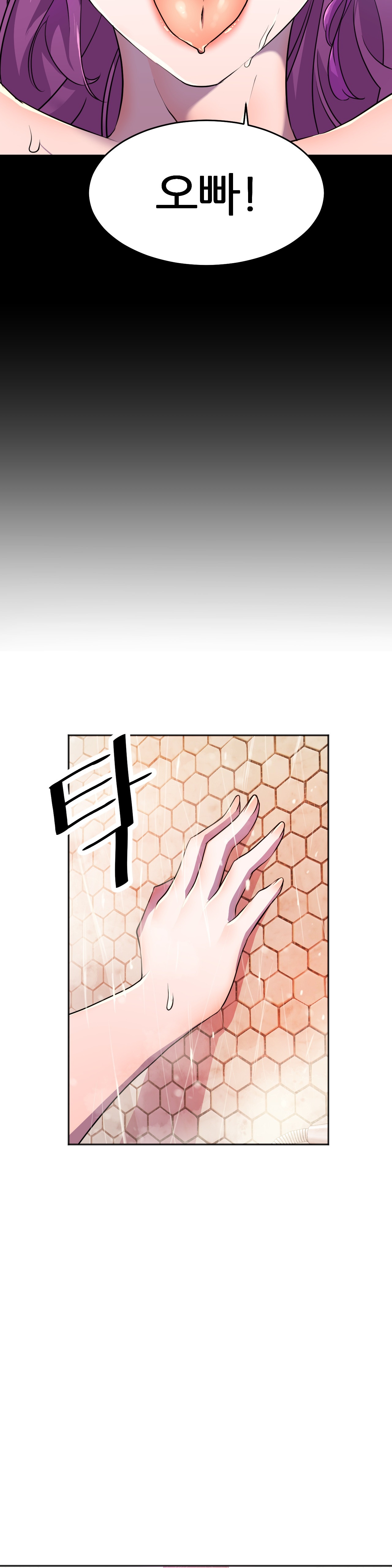 Hero Manager Raw Chapter 11 Page 44