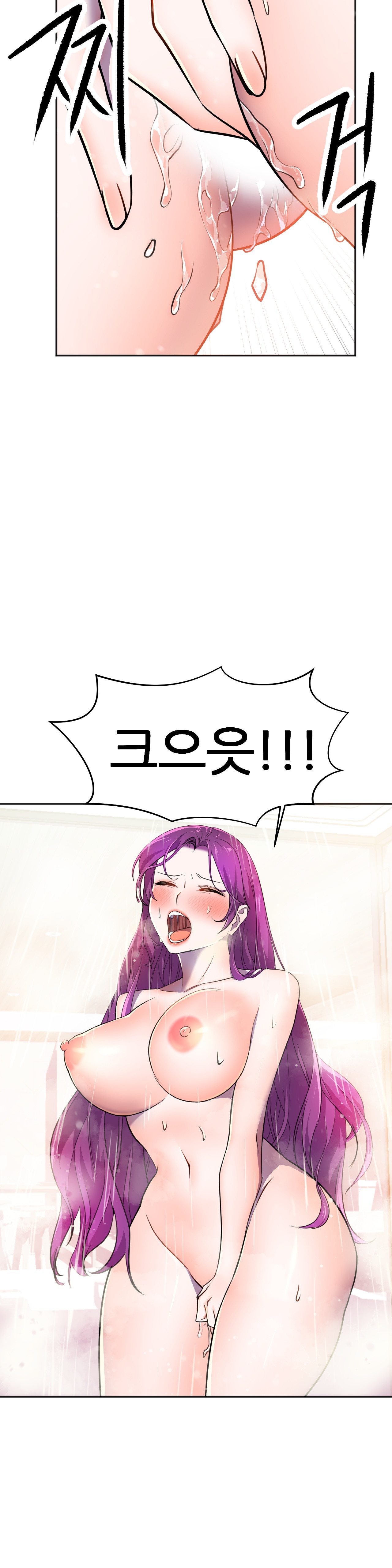 Hero Manager Raw Chapter 11 Page 47