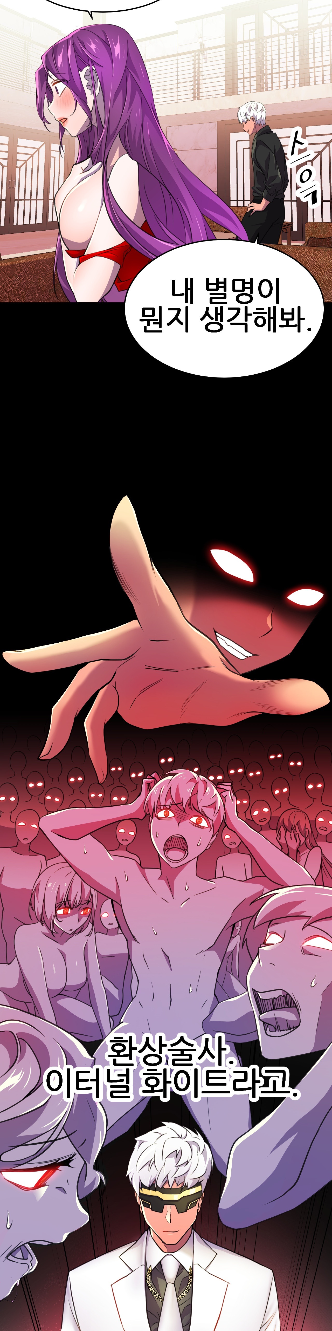 Hero Manager Raw Chapter 11 Page 8
