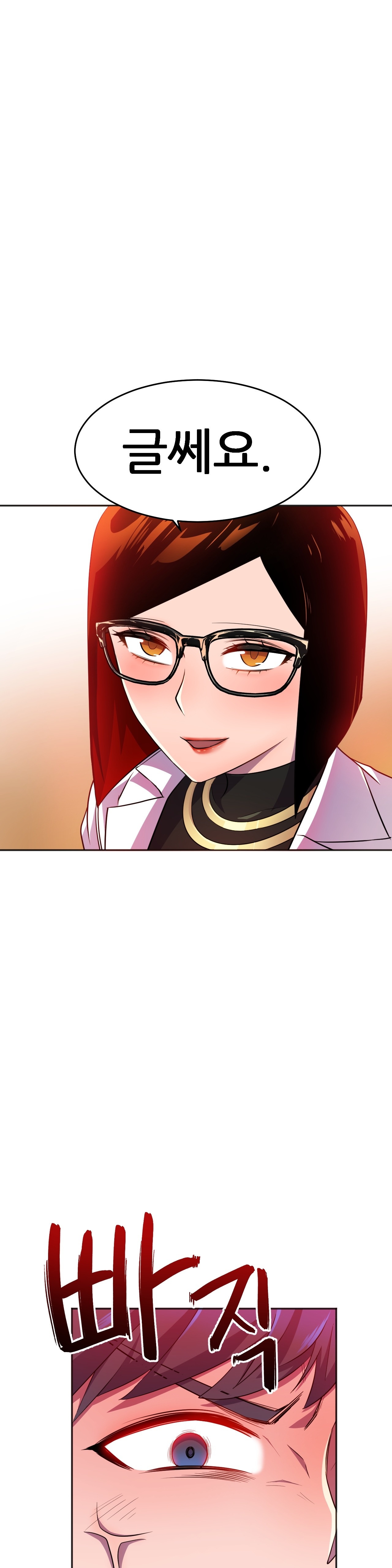 Hero Manager Raw Chapter 12 Page 10