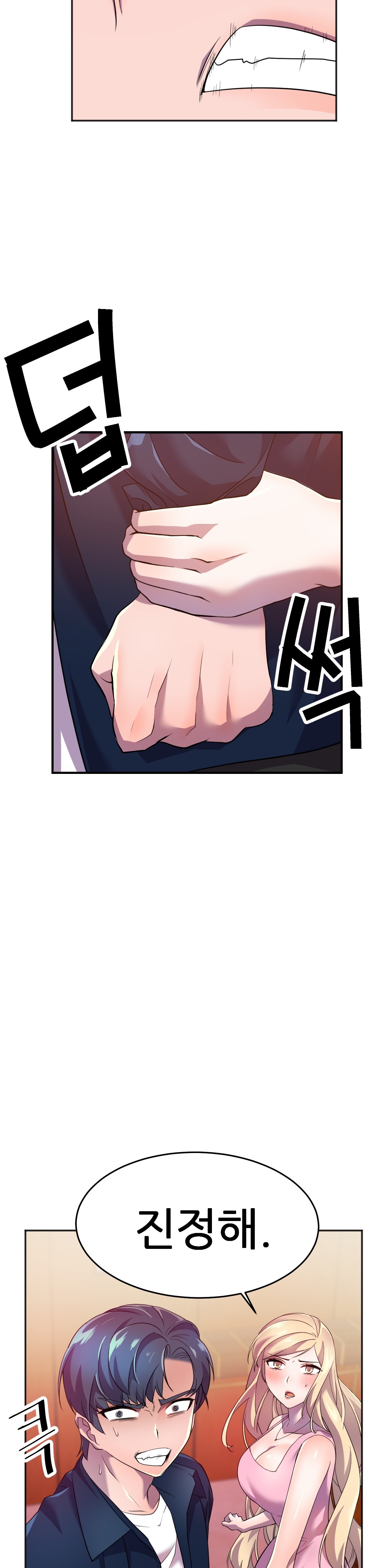 Hero Manager Raw Chapter 12 Page 11