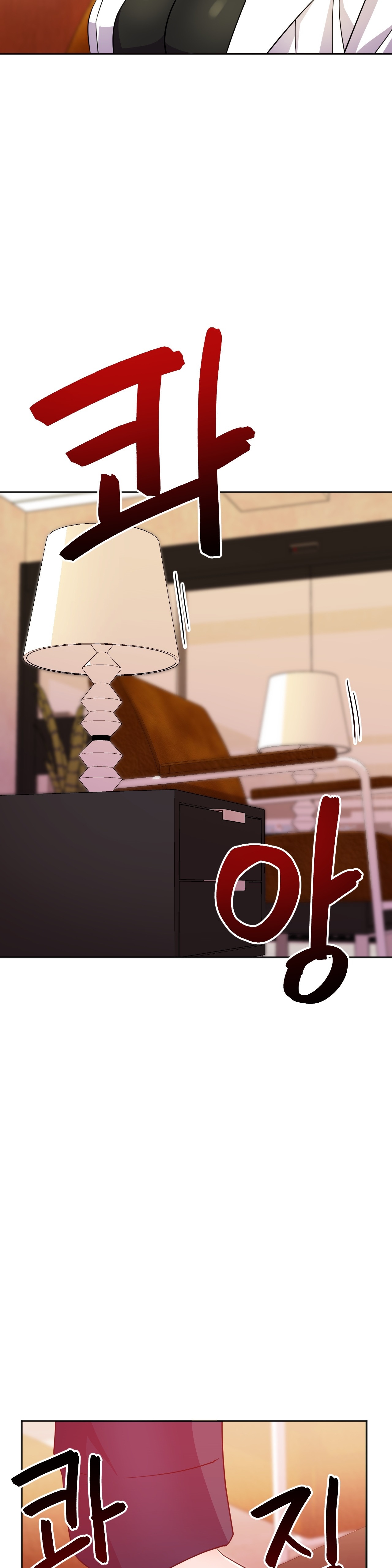 Hero Manager Raw Chapter 12 Page 6