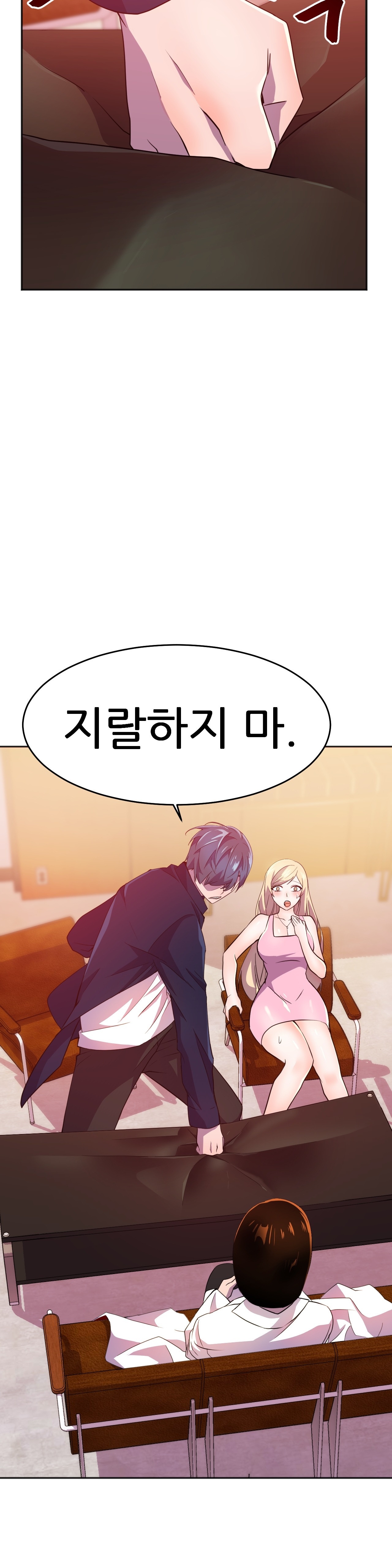 Hero Manager Raw Chapter 12 Page 7