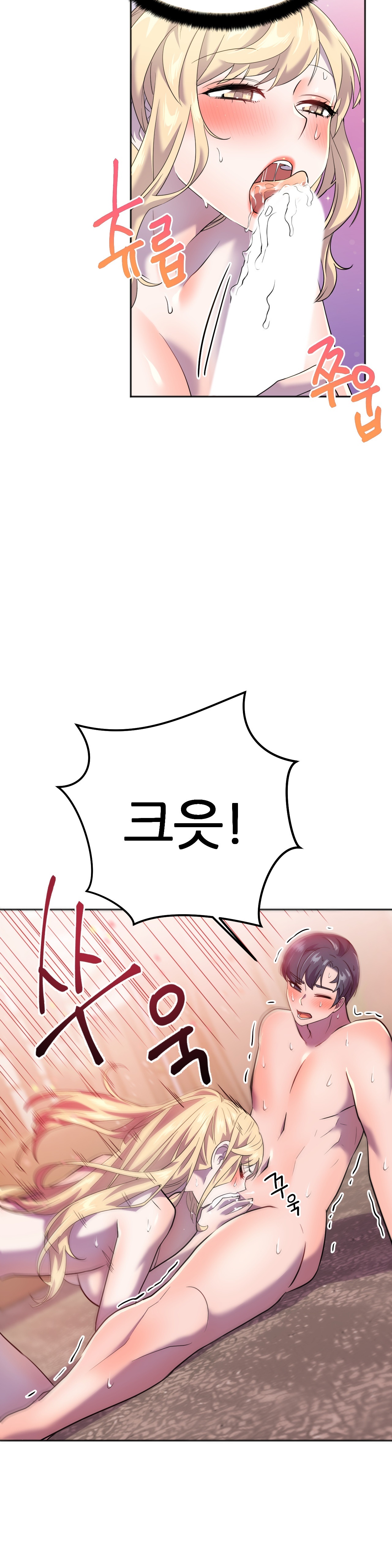 Hero Manager Raw Chapter 13 Page 35