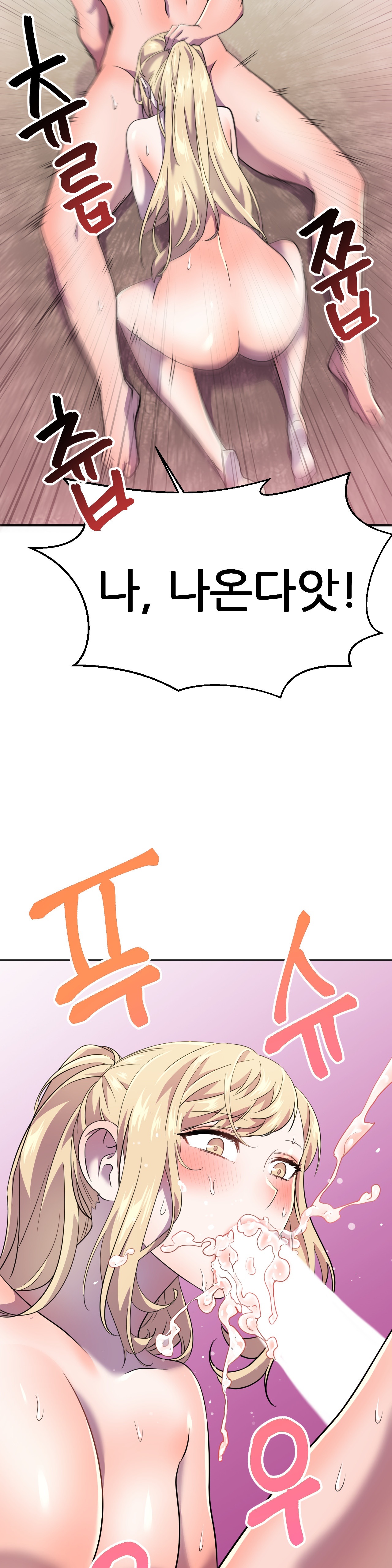 Hero Manager Raw Chapter 13 Page 37