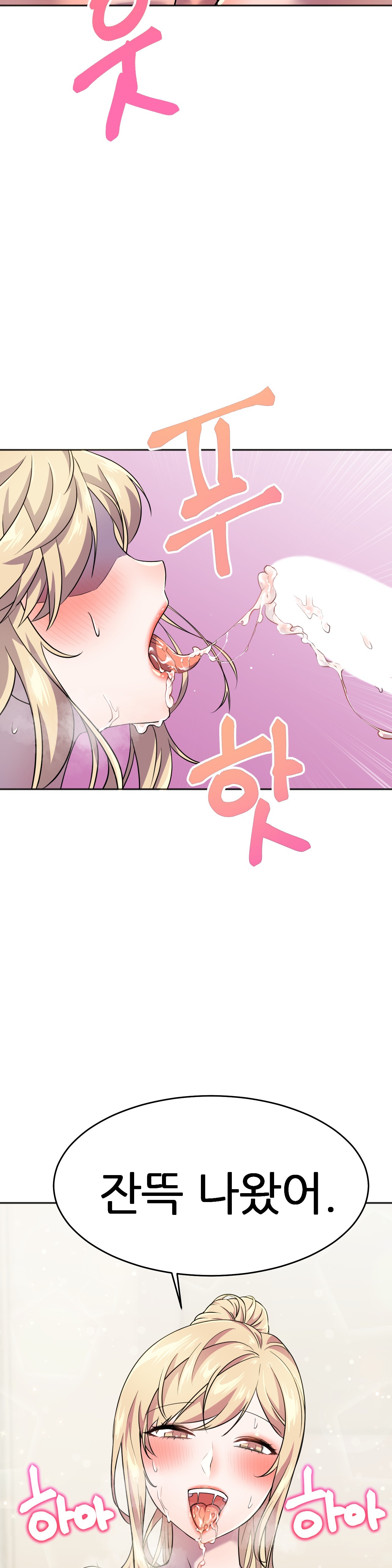 Hero Manager Raw Chapter 13 Page 38