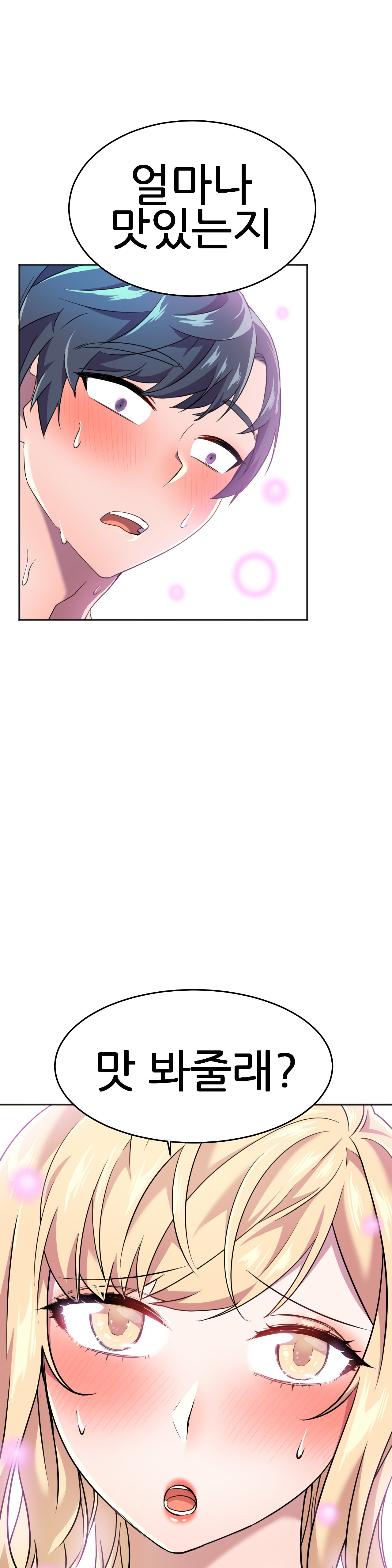 Hero Manager Raw Chapter 13 Page 50