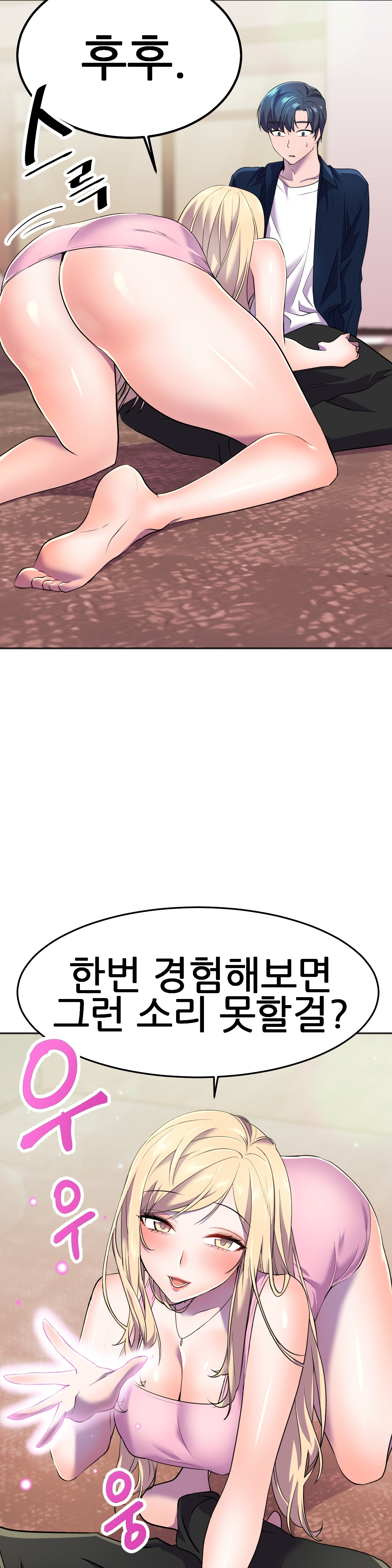 Hero Manager Raw Chapter 13 Page 8