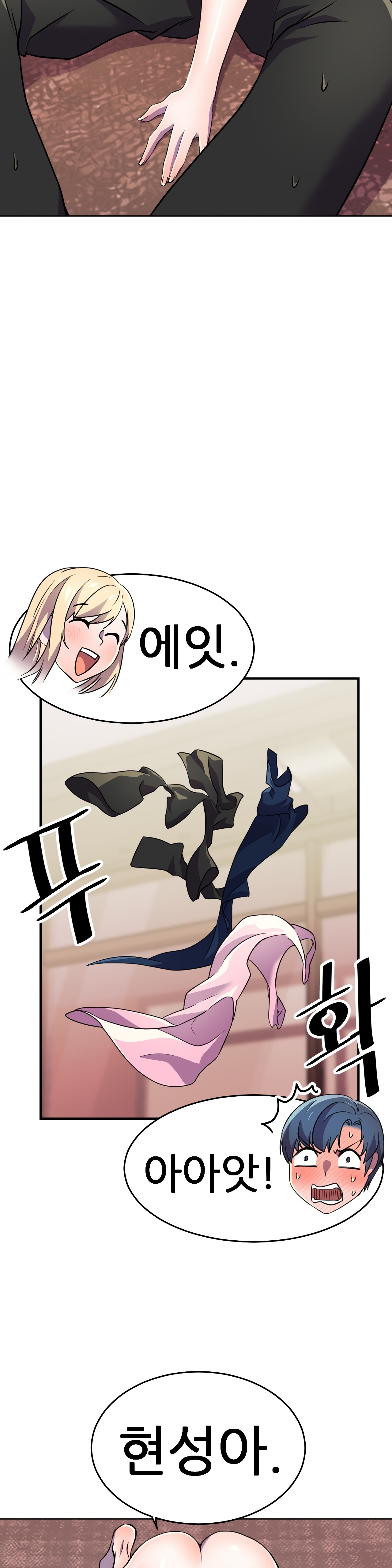 Hero Manager Raw Chapter 13 Page 9