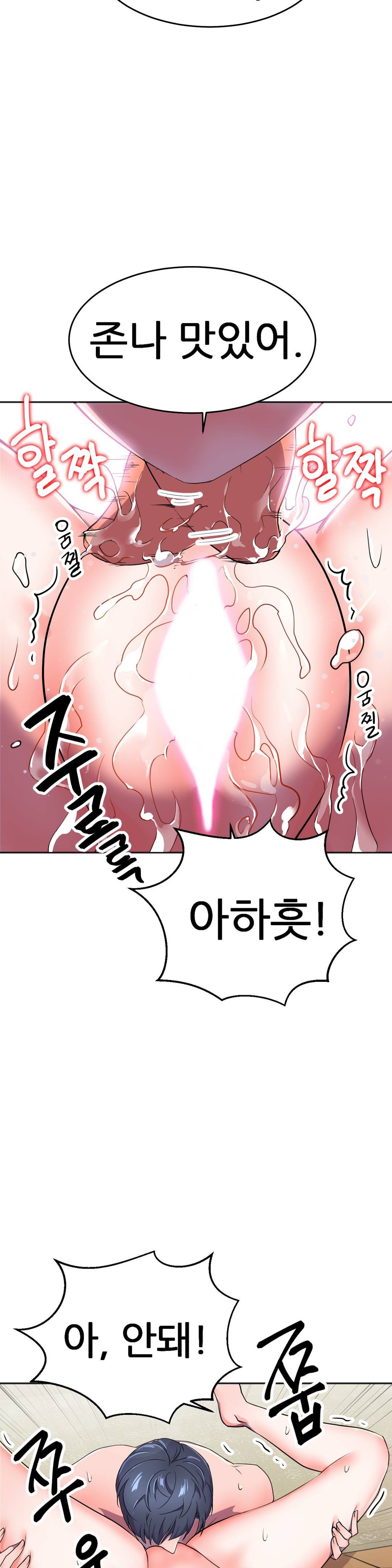 Hero Manager Raw Chapter 14 Page 14