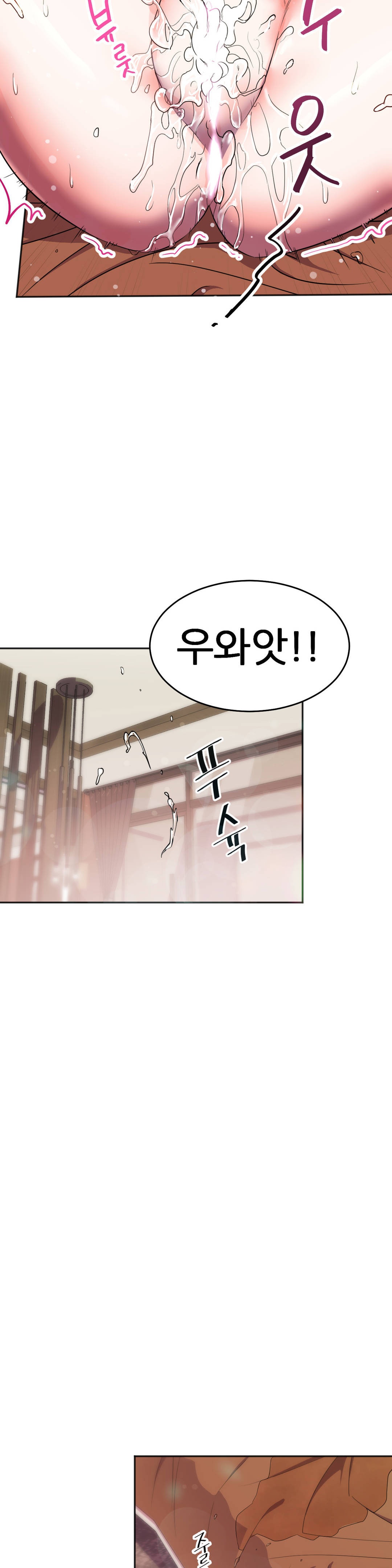 Hero Manager Raw Chapter 14 Page 18