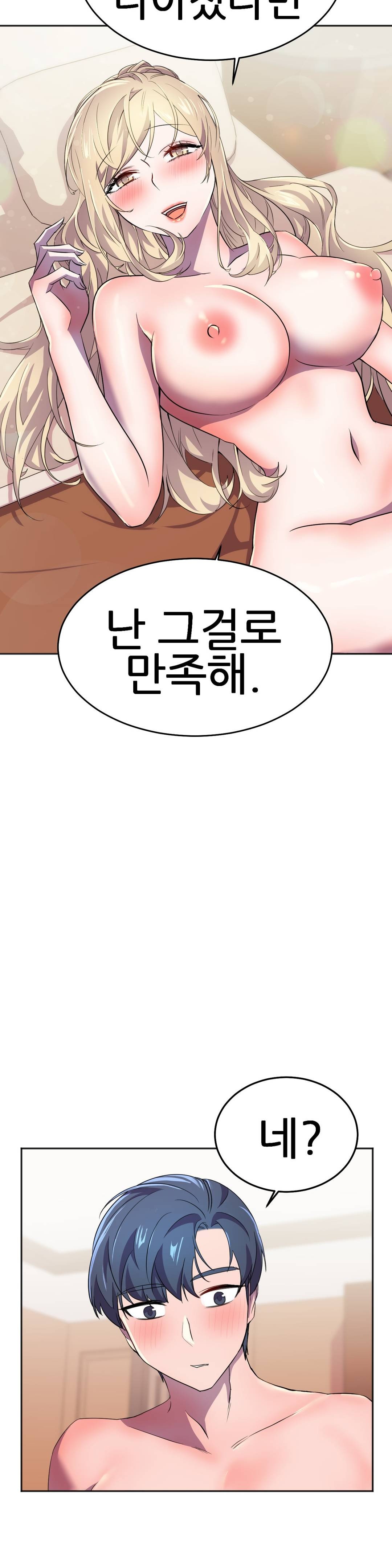Hero Manager Raw Chapter 14 Page 21