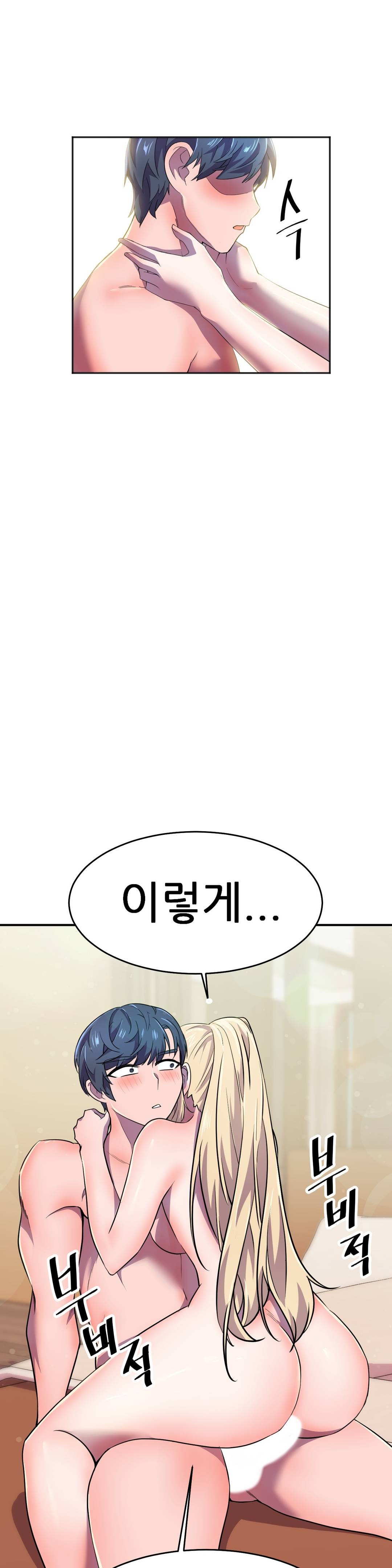 Hero Manager Raw Chapter 14 Page 24