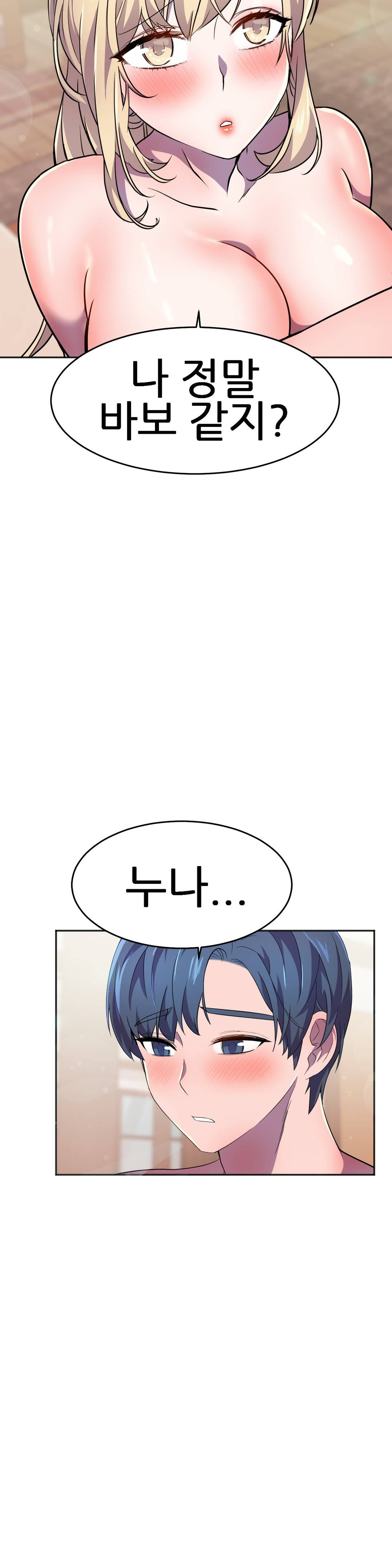 Hero Manager Raw Chapter 14 Page 26