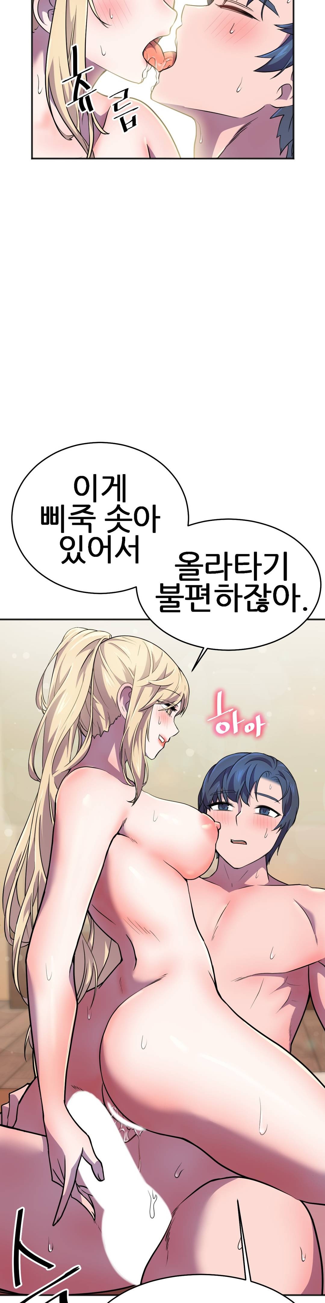 Hero Manager Raw Chapter 14 Page 30
