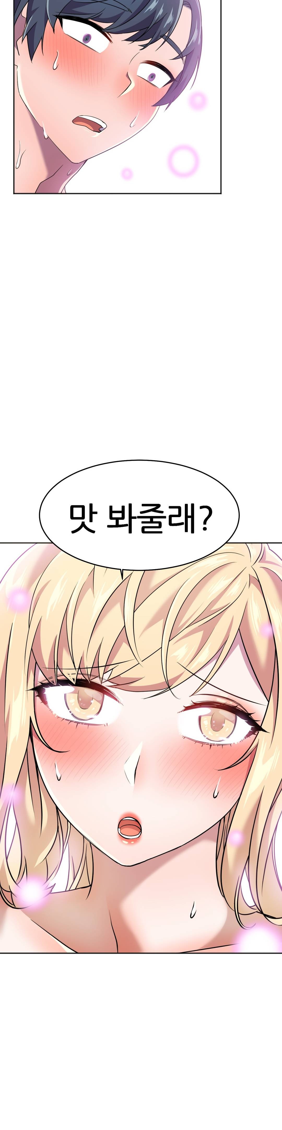 Hero Manager Raw Chapter 14 Page 4