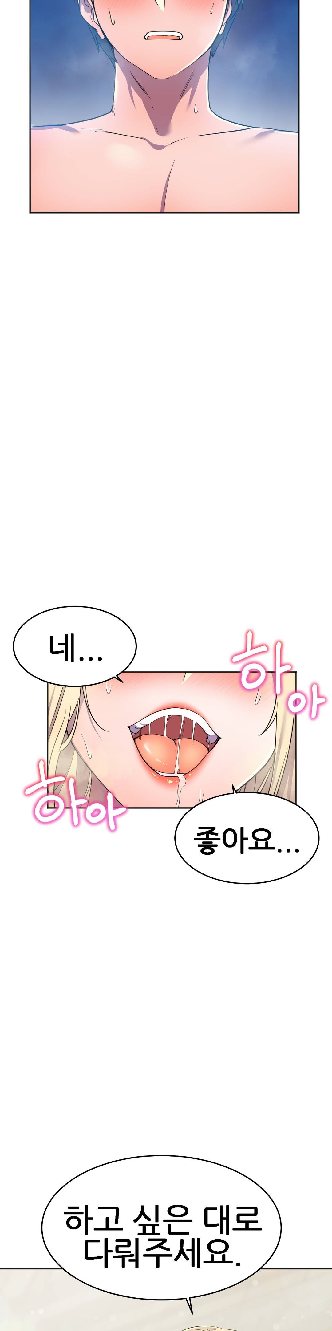 Hero Manager Raw Chapter 14 Page 49