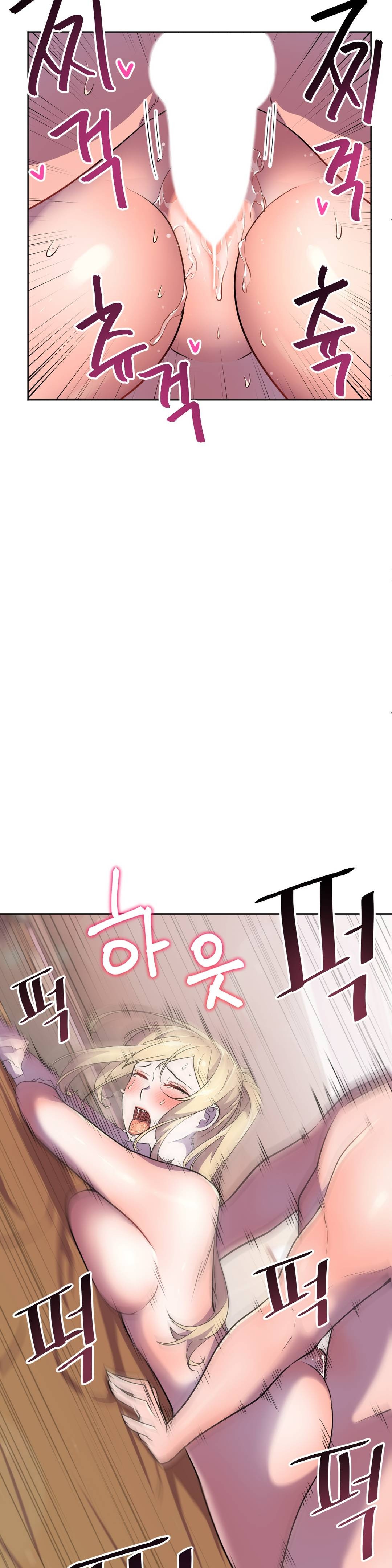 Hero Manager Raw Chapter 15 Page 14