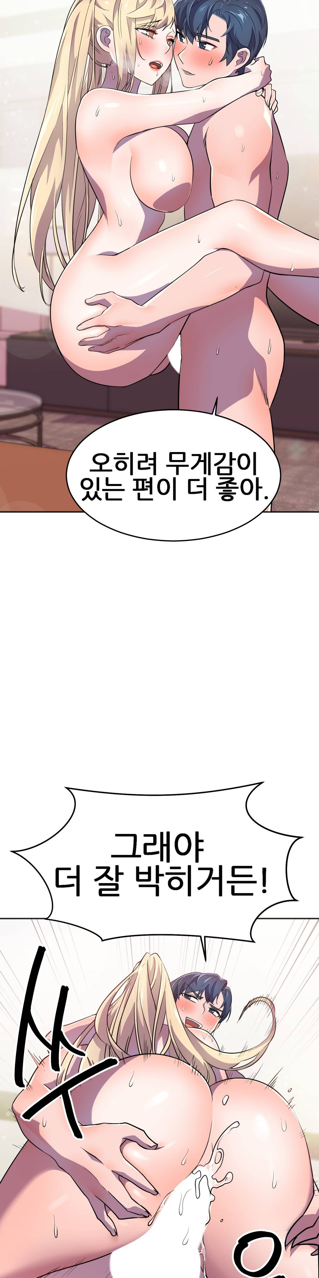 Hero Manager Raw Chapter 15 Page 26