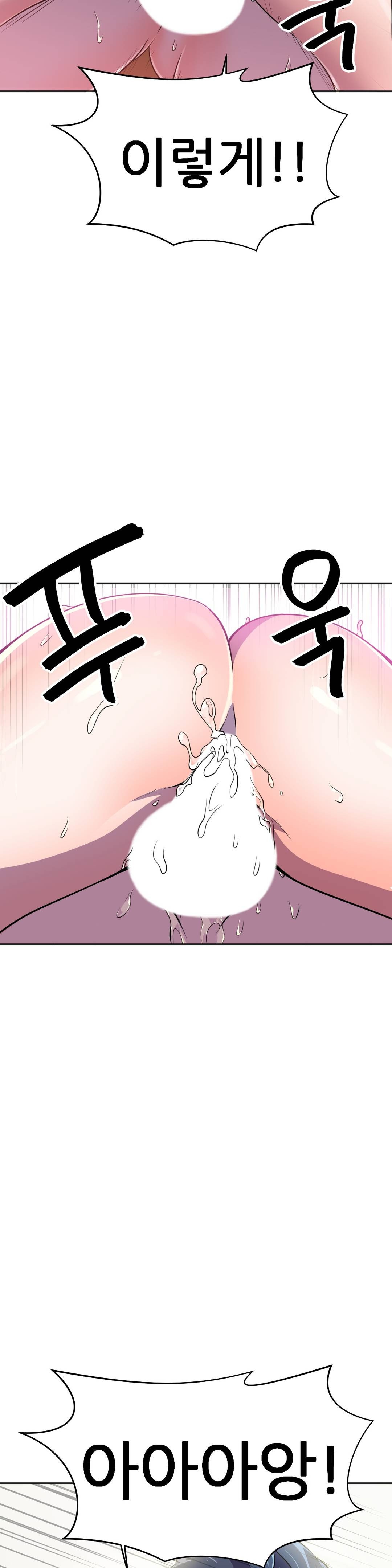 Hero Manager Raw Chapter 15 Page 27