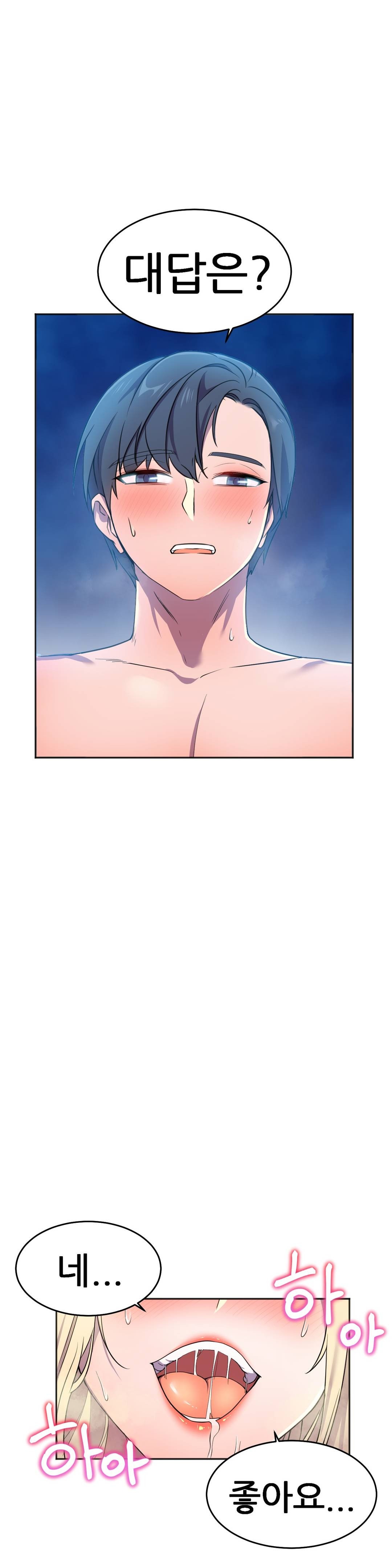 Hero Manager Raw Chapter 15 Page 3