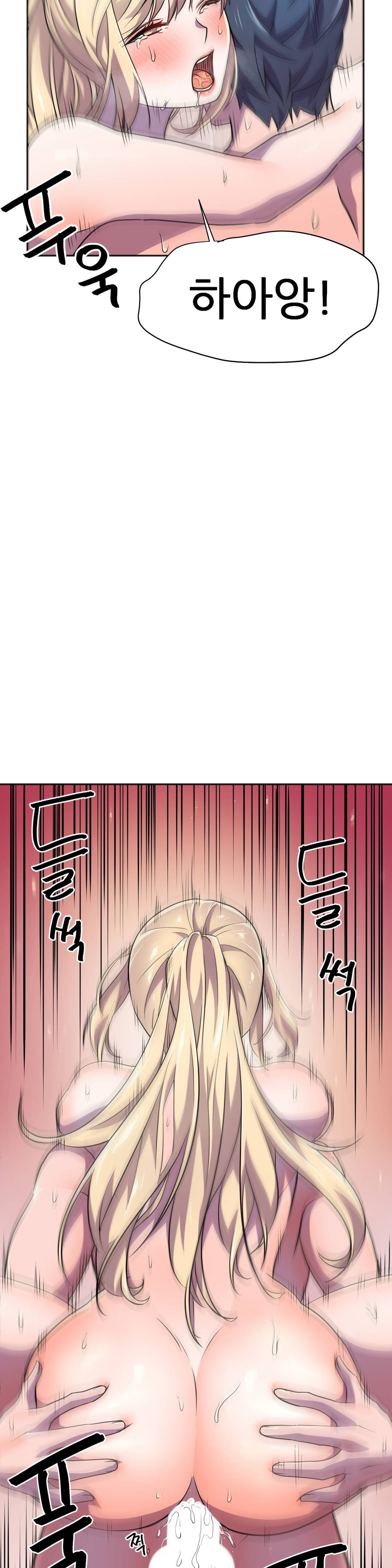 Hero Manager Raw Chapter 15 Page 31