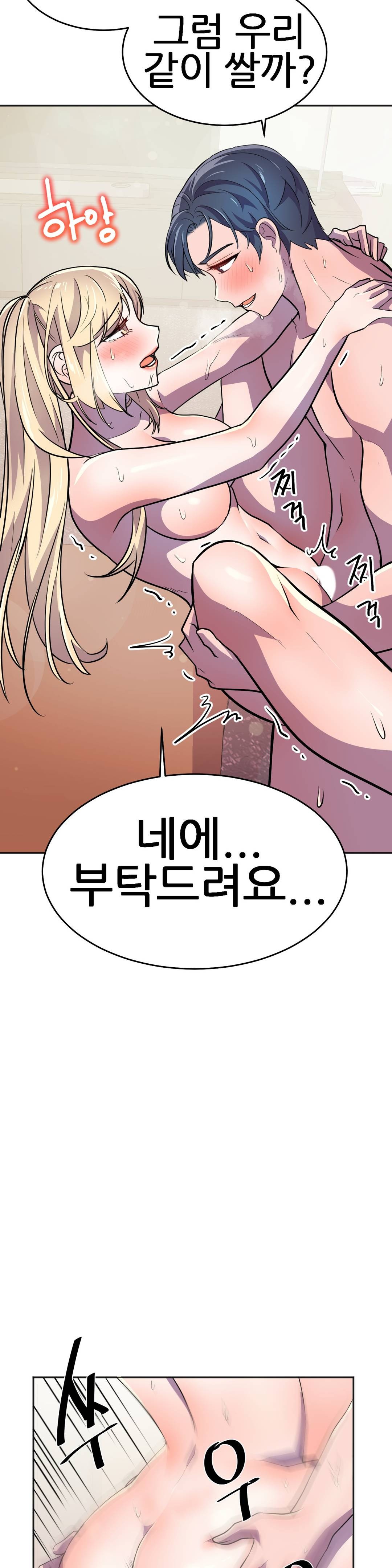 Hero Manager Raw Chapter 15 Page 33