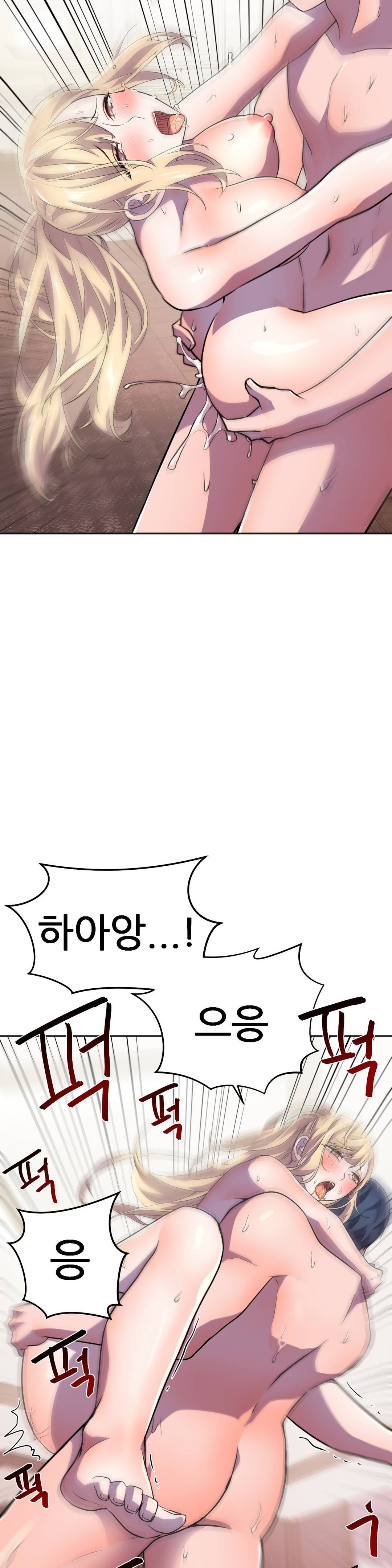 Hero Manager Raw Chapter 15 Page 35