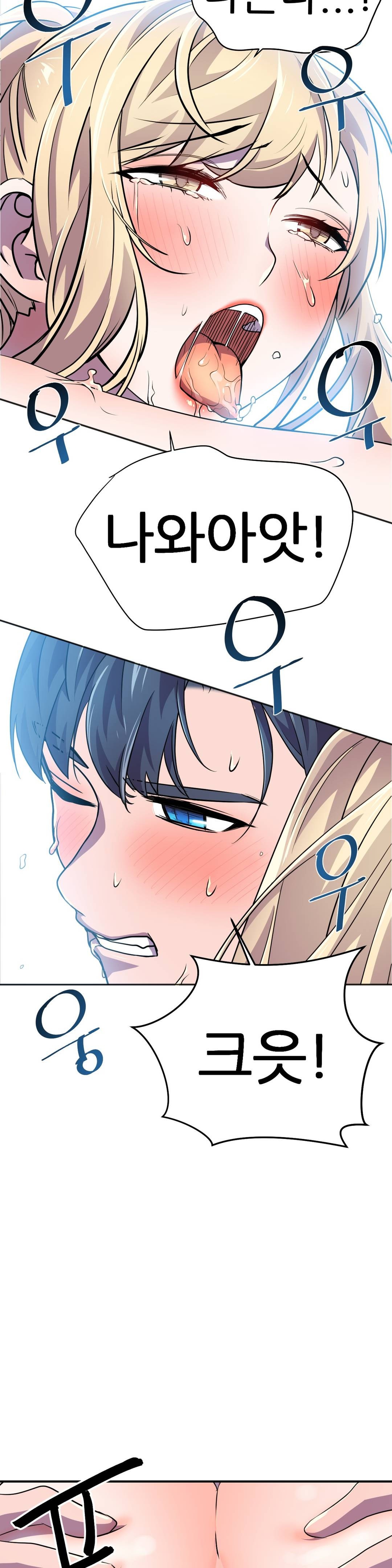 Hero Manager Raw Chapter 15 Page 37